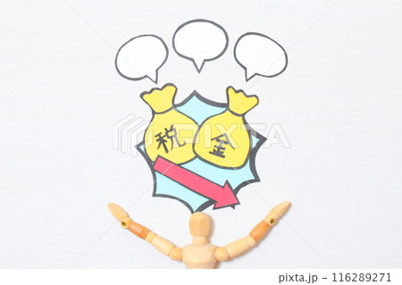税金 税金 116289271