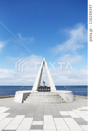 北海道宗谷岬の最北端の碑 北海道宗谷岬の最北端の碑 116289347