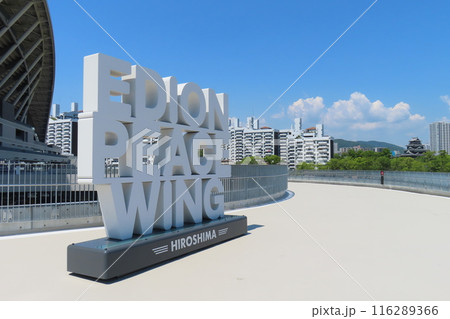 エディオンピースウイング広島のモニュメントと、隣接する広島城 116289366