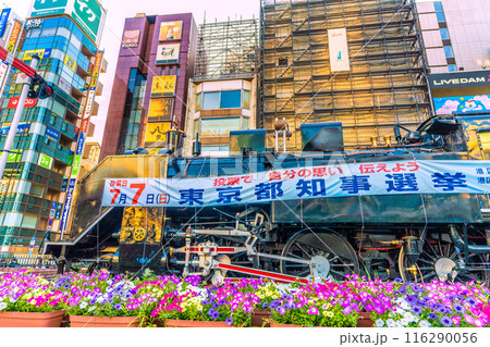 日本の東京都市景観 7月。新橋駅(日比谷口)・新橋SL広場のSL。東京都知事選挙の横断幕…=3日 日本の東京都市景観 7月。新橋駅(日比谷口)・新橋SL広場のSL。東京都知事選挙の横断幕…=3日 116290056