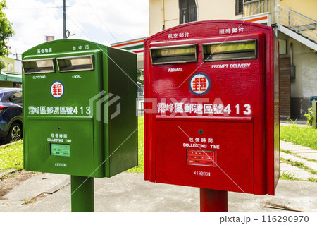 Close-up of the Post Boxes in Taichung, Taiwan. Close-up of the Post Boxes in Taichung, Taiwan. 116290970