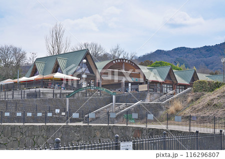 【福山市立動物園】 広島県福山市芦田町福田 116296807