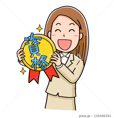 資格取得で喜ぶ女性 116300191