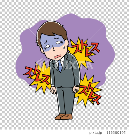 有壓力的男人 116300195