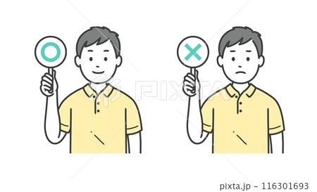 まるばつの札を上げる介護士男性の上半身イラスト まるばつの札を上げる介護士男性の上半身イラスト 116301693