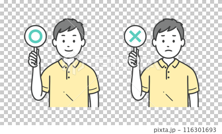 まるばつの札を上げる介護士男性の上半身イラスト まるばつの札を上げる介護士男性の上半身イラスト 116301693