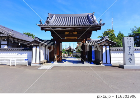 【香川県】四国霊場「第74番札所」甲山寺(弘法大師の生まれ故郷) 【香川県】四国霊場「第74番札所」甲山寺(弘法大師の生まれ故郷) 116302906
