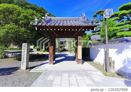 【香川県】四国霊場「第74番札所」甲山寺（弘法大師の生まれ故郷） 116302908