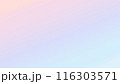 ペールトーンのレインボーグラデーションカラー背景・アスペクト比16:9 116303571