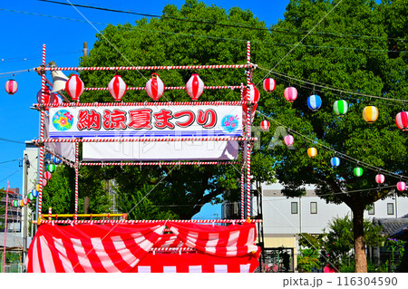 風情ある夏祭りのやぐら 116304590