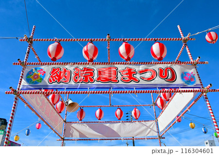 風情ある夏祭りのやぐら 風情ある夏祭りのやぐら 116304601