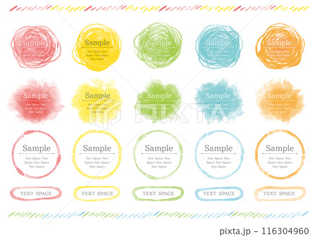 水彩風の5色のナチュラルな装飾パーツセット 水彩風の5色のナチュラルな装飾パーツセット 116304960