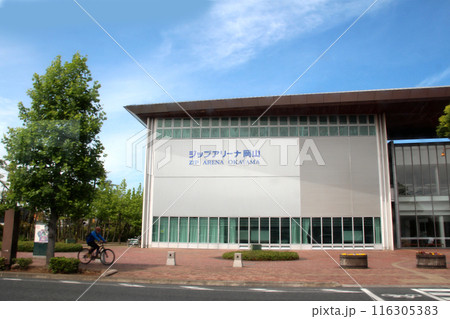 ジップアリーナ岡山の建物外観 116305383