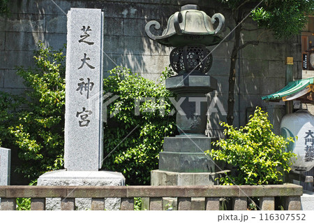 芝大神宮【東京都港区芝】 116307552