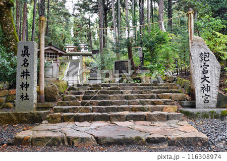 元伊勢籠神社　奥宮　眞名井神社 （京都府宮津市） 116308974
