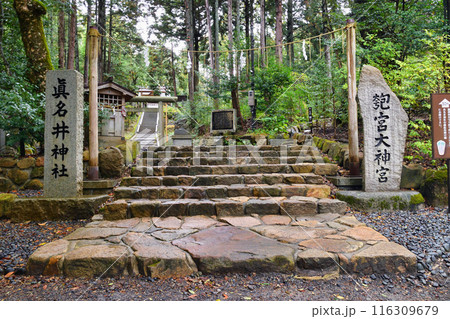 元伊勢籠神社　奥宮　眞名井神社 （京都府宮津市） 116309679
