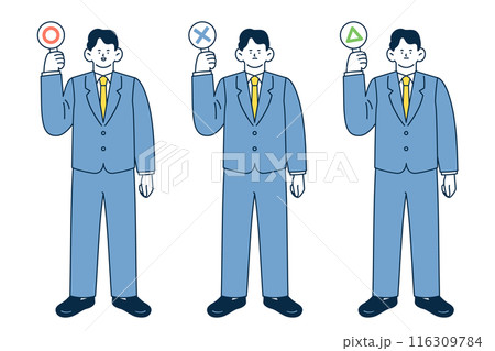 まるばつ三角の回答札を手に持ったビジネスパーソンの男性イラストセット 116309784