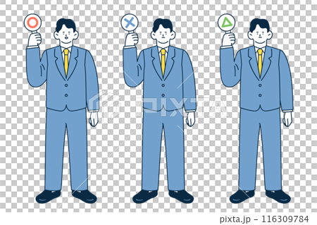 まるばつ三角の回答札を手に持ったビジネスパーソンの男性イラストセット 116309784