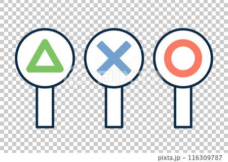 まるばつ三角の回答札イラストセット 116309787