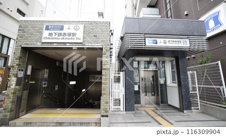 東京メトロ有楽町線、副都心線の地下鉄赤塚駅2番出入口、エレベーターが設置されている 116309904