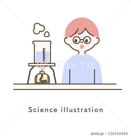 理科の実験をする子供のイラスト 116310168