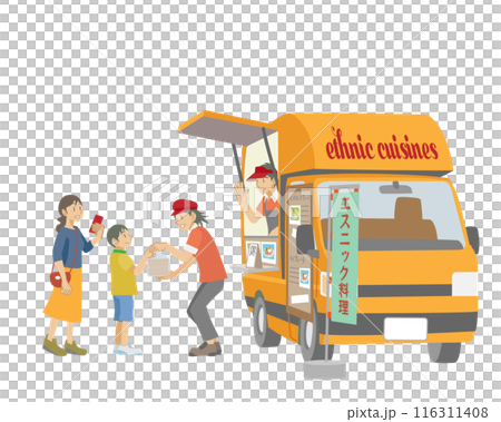 エスニック料理のキッチンカーで買い物をする親子のイラスト エスニック料理のキッチンカーで買い物をする親子のイラスト 116311408