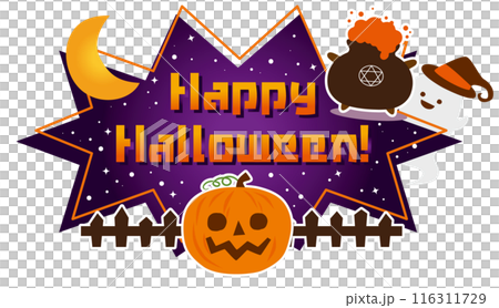 ハロウィンのタイトル飾り ハロウィンのタイトル飾り 116311729