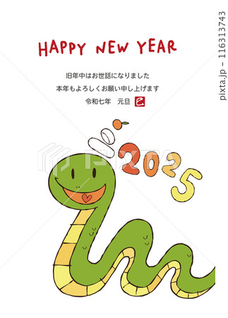 2025年　巳年の年賀状デザイン 116313743