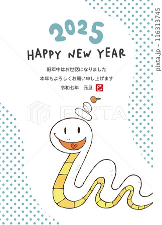2025年 巳年の年賀状デザイン 2025年 巳年の年賀状デザイン 116313745