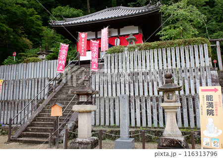 奈良県　長谷寺・愛染堂 116313796