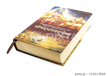 Bhagavad Gita book isolated on white background with selective focus 116317609