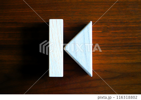 前へ　頭出し 116318802