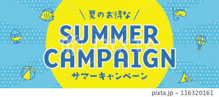 サマーキャンペーン　広告用素材 116320161