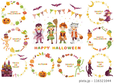 10月 ハロウィーン 仮装した子供たち イラスト素材 丸フレームセット 10月 ハロウィーン 仮装した子供たち イラスト素材 丸フレームセット 116321044