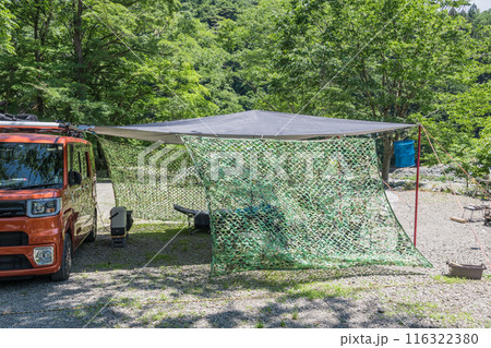 【オートキャンプ場 タープ設営完了】 【オートキャンプ場 タープ設営完了】 116322380