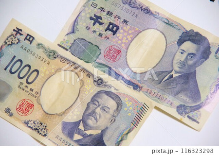 2024/7/3に発行された新千円札と旧千円札 116323298