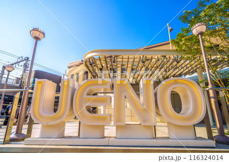 日本の東京都市景観 リニューアルされた上野駅広小路口などを望む。街頭ビジョンなどがお目見え＝7月5日 116324014