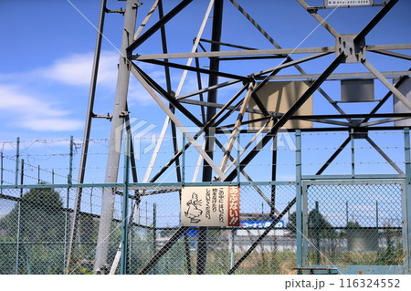 送電鉄塔　イメージ 116324552