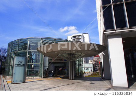 東京メトロ/都営地下鉄 中野坂上駅 東京メトロ/都営地下鉄 中野坂上駅 116326834