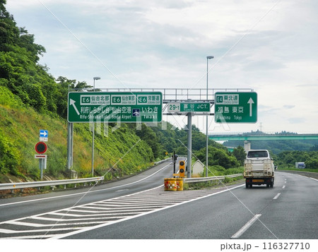 東北道の富谷ジャンクション(上り) 東北道の富谷ジャンクション(上り) 116327710