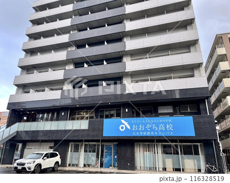 ドーミー九大学研都市 学生会館 福岡県福岡市 ドーミー九大学研都市 学生会館 福岡県福岡市 116328519