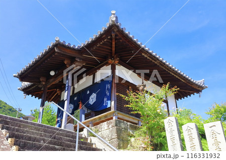 【香川県】四国霊場「第73番札所」我拝師山 求聞持院 出釈迦寺（弘法大師 出家の原点地） 116331932