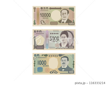 日本の新紙幣のイラストセット 116333214