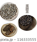 薬膳茶 116333555