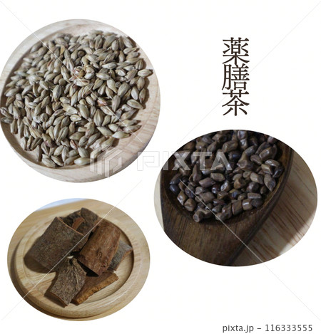 薬膳茶 116333555