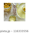 薬膳茶 116333556