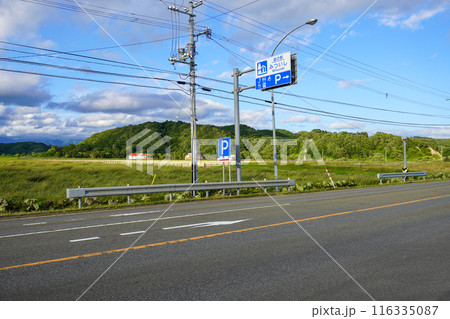 道の駅・みついしへの入口 116335087
