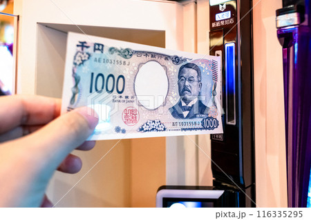 パチンコ スロット 千円札 パチンコ スロット 千円札 116335295