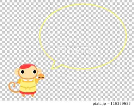 Hamburger shop employee monkey with speech bubble 116339682
