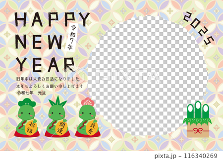 2025 New Year's card Photo frame Happy New Year Pine, bamboo, plum and white snake Japanese pop background 116340269